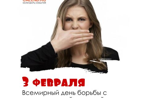 Берегите наш язык