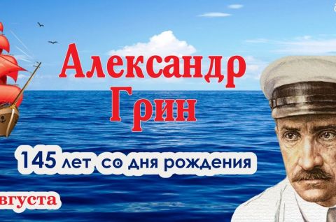 Красота мечты