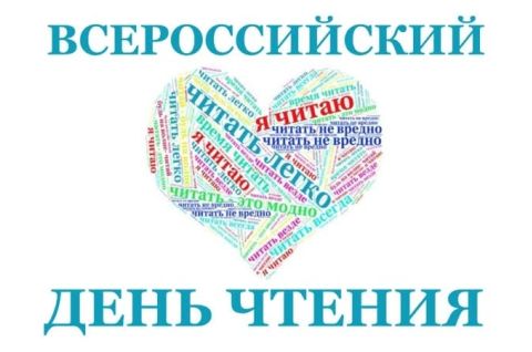 Золотой фонд русской литературы