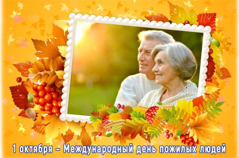 Умейте в жизни улыбаться!