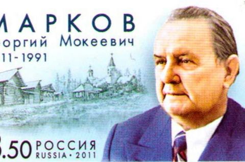 Сибиряк с Чулыма