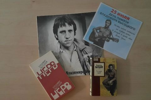Поющий нерв эпохи