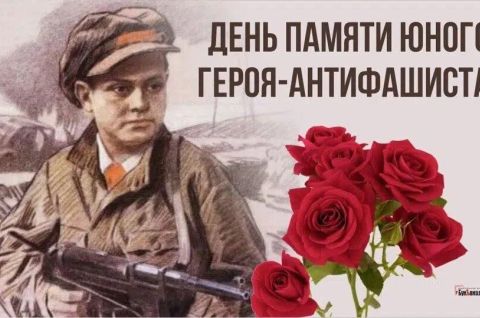 Со школьного порога, шагнувшие в войну