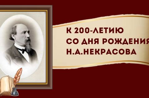 «Неповторимый сын России, ее мыслитель и поэт»